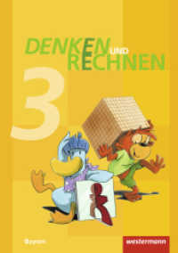 Denken und Rechnen - Ausgabe 2014 für Grundschulen in Bayern : Schulbuch 3 mit Schutzumschlag (Denken und Rechnen 20) （2015. 132 S. m. zahlr. meist farb. Abb. 301.00 mm）