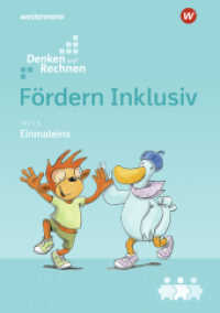 Einmaleins : Heft 6: Einmaleins Denken und Rechnen. Inkl. Download (Fördern Inklusiv 6) （2013. 52 S. m. farb. Illustr. 296.00 mm）