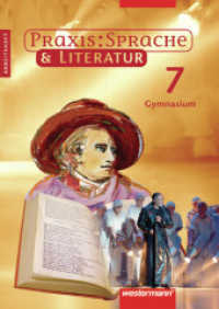 Praxis Sprache & Literatur - Sprach- und Lesebuch für Gymnasien : Arbeitsheft 7 (Praxis Sprache & Literatur 10) （2007. 88 S. 297.00 mm）