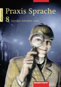 Praxis Sprache Ausgabe Ost : Arbeitsheft 8 (Praxis Sprache 14) （2006. 72 S. m. zahlr. farb. Illustr. 297.00 mm）