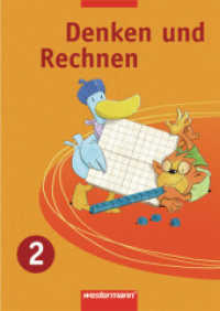 Denken und Rechnen, Ausgabe 2007 für die östlichen Bundesländer. 2. Jahrgangsstufe, Schülerbuch （2007. 142 S. m. zahlr. farb. Abb., 1 Ausklapptaf. 30 cm）
