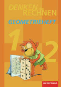 Denken und Rechnen Zusatzmaterialien - Ausgabe 2011 : Geometrieheft Klasse 1 / 2 (Denken und Rechnen 15) （2010. 76 S. 298.00 mm）