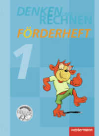 Denken und Rechnen Zusatzmaterialien - Ausgabe 2011 : Förderheft 1 (Denken und Rechnen 6) （2011. 88 S. 296.00 mm）