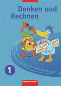 Denken und Rechnen, Grundschule Hessen und Rheinland-Pfalz. 1. Schuljahr, Schülerband （nachdr. 2006. 134 S. m. zahlr. farb. Abb. 30 cm）