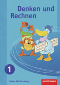 Denken und Rechnen - Ausgabe 2009 für Grundschulen in Baden-Württemberg : Schulbuch 1 (Denken und Rechnen 1) （2009. 140 S. 297.00 mm）
