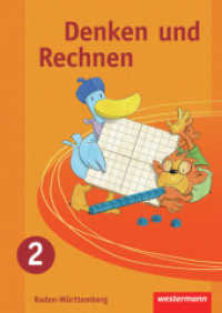Denken und Rechnen - Ausgabe 2009 für Grundschulen in Baden-Württemberg : Schulbuch 2 (Denken und Rechnen 5) （2009. 136 S. m. zahlr. farb. Illustr. 297.00 mm）