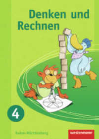 Denken und Rechnen - Ausgabe 2009 für Grundschulen in Baden-Württemberg : Schulbuch 4 (Denken und Rechnen 19) （2009. 136 S. m. zahlr. meist farb. Illustr. 297.00 mm）