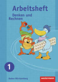 Denken und Rechnen - Ausgabe 2009 für Grundschulen in Baden-Württemberg : Arbeitsheft 1 (Denken und Rechnen 2) （2009. 76 S. m. zahlr. meist farb. Abb. 297.00 mm）