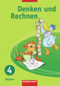 Denken und Rechnen, Ausgabe 2007 für Grundschulen in Bayern. 4. Jahrgangsstufe, Schülerband （2008. 124 S. m. zahlr. farb. Abb. 29,5 cm）