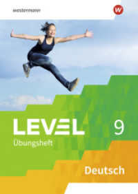 Level Übungshefte Deutsch : Übungsheft 9 (Level Übungshefte Deutsch) （2024. 64 S. 297.00 mm）