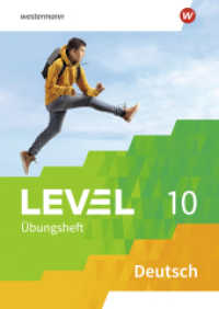 Level Übungshefte Deutsch : Übungsheft 10 (Level Übungshefte Deutsch) （2024. 64 S. 297.00 mm）