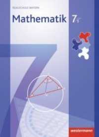 Mathematik, Realschule Bayern (2009). 7. Jahrgangsstufe, Schülerband, Wahpflichtfächergruppe I （2011. 216 S. m. zahlr. meist farb. Abb. 267.00 mm）