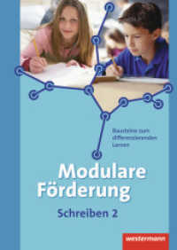 Modulare Förderung für den Deutschunterricht : Arbeitsheft Schreiben 2 (Modulare Förderung 4) （2013. 64 S. m. Abb., Beil.: Lösungen. 297.00 mm）