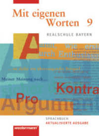 Mit eigenen Worten / Mit eigenen Worten - Sprachbuch für bayerische Realschulen Ausgabe 2009 : Sprachbuch für bayerische Realschulen Ausgabe 2001 / Schülerband 9 (Mit eigenen Worten 50) （Aktualis. Ausg. 2009. 176 S. m. zahlr. Abb. 26.5 cm）