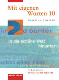 Mit eigenen Worten - Sprachbuch für bayerische Realschulen Ausgabe 2009 : Schülerband 10 (Mit eigenen Worten 57) （Aktualis. Ausg. 2009. 192 S. m. zahlr. meist zweifarb. Illustr. 267.00）