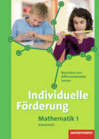Individuelle Förderung im Mathematikunterricht H.1 : Arbeitsheft 1 (Individuelle Förderung 1) （2010. 80 S. 297.00 mm）