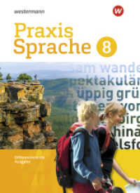 Praxis Sprache - Differenzierende Ausgabe 2017 : Schulbuch 8 (Praxis Sprache 31) （2019. 320 S. 267.00 mm）