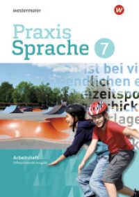 Praxis Sprache - Differenzierende Ausgabe 2017 : Arbeitsheft 7 (Praxis Sprache 22) （2018. 96 S. 298.00 mm）