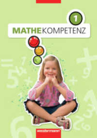 Mathekompetenz 1 (Mathekompetenz 1) （2008. 100 S. 297.00 mm）
