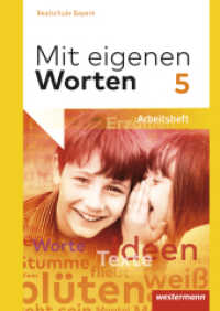 Mit eigenen Worten - Sprachbuch für bayerische Realschulen Ausgabe 2016 : Arbeitsheft 5 (Mit eigenen Worten 2) （2017. 104 S. m. Abb. 297.00 mm）