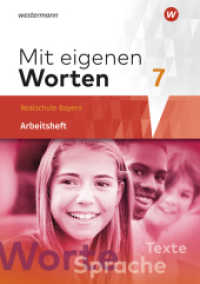Mit eigenen Worten - Sprachbuch für bayerische Realschulen Ausgabe 2016 : Arbeitsheft 7 (Mit eigenen Worten 22) （2019. 96 S. 295.00 mm）