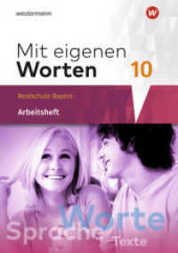 Mit eigenen Worten - Sprachbuch für bayerische Realschulen Ausgabe 2016 : Arbeitsheft 10 (Mit eigenen Worten 53) （2022. 96 S. 296.00 mm）