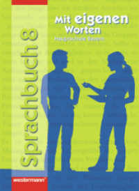Mit eigenen Worten, Hauptschule Bayern, Neubearbeitung. 8. Schuljahr, Schülerband （2006. 224 S. m. zahlr. farb. Abb. 26,5 cm）