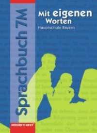 Mit eigenen Worten, Hauptschule Bayern, Neubearbeitung. 7. Schuljahr, Schülerband M : RSR 2006 （Neuaufl. 2006. 240 S. m. zahlr. meist farb. Abb. 27 cm）