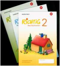 Die RiCHTiG Reihe : Paket Klasse 2 (RICHTIG Lesen 1) （2022. 297.00 mm）