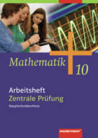Mathematik - Allgemeine Ausgabe 2006 für die Sekundarstufe I : Arbeitsheft 10 Zentrale Prüfung, Hauptschulabschluss (Mathematik 94) （Nachdr. 2017. 132 S. m. zahlr. meist zweifarb. Abb., Beil.: Lösun）