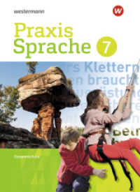Praxis Sprache - Gesamtschule 2017 : Schulbuch 7 (Praxis Sprache 20) （2018. 352 S. 267.00 mm）