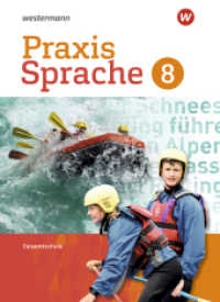 Praxis Sprache - Gesamtschule 2017 : Schulbuch 8 (Praxis Sprache 30) （2019. 344 S. 267.00 mm）