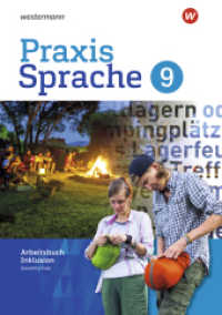 Praxis Sprache - Gesamtschule 2017 : Arbeitsbuch 9 Individuelle Förderung - Inklusion (Praxis Sprache 43) （2022. 128 S. 298.00 mm）