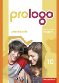 prologo - Allgemeine Ausgabe : Arbeitsheft 10 (prologo 37) （2012. 64 S. 297.00 mm）