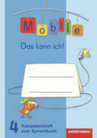 Mobile Sprachbuch - Allgemeine Ausgabe 2010 : Das kann ich! Kompetenzheft zum Sprachbuch 4 (10er-Set) (Mobile Sprachbuch 32) （2012. 200 S. 210.00 mm）