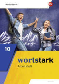 wortstark - Allgemeine Ausgabe 2019 : Arbeitsheft 10 (wortstark) （2024. 80 S.）