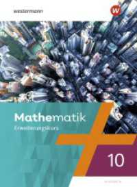 Mathematik - Ausgabe N 2020 : Schulbuch 10E (Mathematik) （2025. 248 S.）