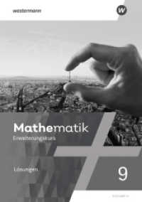 Mathematik - Ausgabe N 2020 : Lösungen 9E (Mathematik) （2024. 76 S. 297.00 mm）