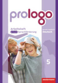 prologo - Allgemeine Ausgabe : Arbeitsheft plus Sprachförderung 9 (prologo 31) （2011. 88 S. m. zahlr. farb. Abb., Beil.: Lösungen. 297.00 mm）