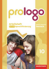 prologo - Allgemeine Ausgabe : Arbeitsheft plus Sprachförderung 10 (prologo 38) （2012. 88 S. m. zahlr. farb. Abb., Beil.: Lösungen. 297.00 mm）