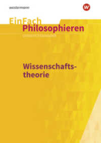 EinFach Philosophieren : Wissenschaftstheorie (EinFach Philosophieren) （2024. 113 S. 298.00 mm）