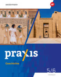 Praxis Geschichte - Ausgabe 2025 für Thüringen : Schulbuch 5 / 6 (Praxis Geschichte) （2025. 216 S. 267.00 mm）