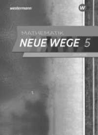 Mathematik Neue Wege SI - Ausgabe 2019 für Nordrhein-Westfalen und Schleswig-Holstein G9 : Lösungen 5 (Mathematik Neue Wege SI 2) （2020. 120 S. 261.00 mm）