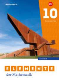 Elemente der Mathematik SI - Ausgabe 2022 für Rheinland-Pfalz : Arbeitsheft mit Lösungen 10 (Elemente der Mathematik SI) （2025. 76 S. 297.00 mm）