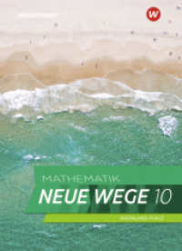 Mathematik Neue Wege SI - Ausgabe 2022 für Rheinland-Pfalz : Schulbuch 10 (Mathematik Neue Wege SI) （2024. 216 S. 267.00 mm）