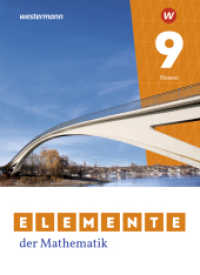 Elemente der Mathematik SI - Ausgabe 2022 für Gymnasien in Hessen : Schulbuch 9 (Elemente der Mathematik SI) （2025. 224 S. 267.00 mm）