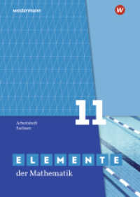 Elemente der Mathematik SII - Ausgabe 2025 für Sachsen : Arbeitsheft Grundkurs / Leistungskurs 11 (Elemente der Mathematik SII) （2025. 108 S.）