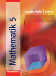 Mathematik, Hauptschule Bayern, Neubearbeitung. 5. Schuljahr, Schülerband （2004. 185 S. m. zahlr. meist farb. Abb. 267 mm）