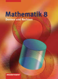 8. Klasse, Schülerband (Mathematik - Denken und Rechnen) （2007. 195 S. m. zahlr. farb. Abb. 265.00 mm）