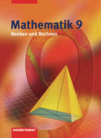 Mathematik - Denken und Rechnen / Mathematik Denken und Rechnen Ausgabe 2005 für Hauptschulen in Nordrhein-Westfalen : Ausgabe 2005 für Hauptschulen in Nordrhein-Westfalen / Schülerband 9 (Mathematik - Denken und Rechnen) （2008. 208 S. m. zahlr. meist farb. Abb. 26,5 cm）